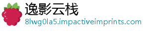 逸影云栈